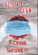 Шувалов Кирилл
